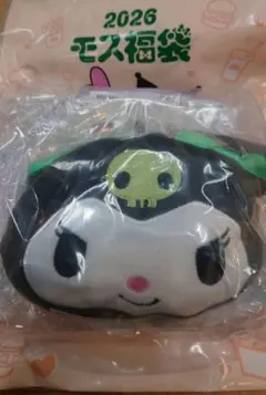 新品 4点セット クロミちゃん モスバーガー 福袋 サンリオ