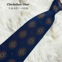 Christian Dior MONSIEUR ネクタイ ネイビー 小紋柄のサムネイル