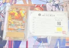 美品】ブースターgx rr 001/038 psa10 Flareon - メルカリ