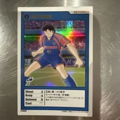 R 若林 源三 キャプテン翼 王者のフィールド - メルカリ