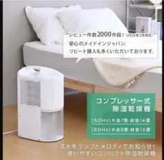 新品未開封品】コロナ/CORONA 衣類乾燥除湿機 CD-P6323-W - メルカリ