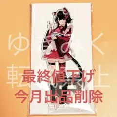 Item thumbnail for item be053804-cfa3-482b-9346-132183c502be