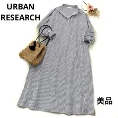 美品　アーバンリサーチ　ロングワンピース　ストライプ　タック　ギャザー