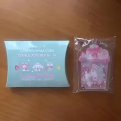 サンリオ カスタムアクリルチャーム フラッペデザイン マイメロディ