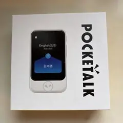 2026年最新】ポケトーク POCKETALKの人気アイテム - メルカリ