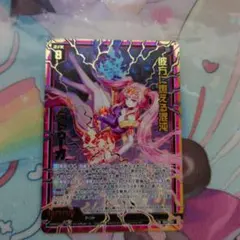 遊戯王カード ラッシュデュエル オールラヴゴッデス オーバーラッシュ
