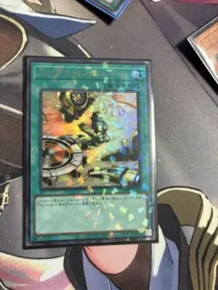 遊戯王　ペンデュラム・トレジャー　ウルトラパラレル