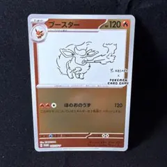2026年最新】長場雄 プロモの人気アイテム - メルカリ