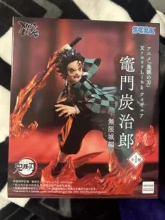 鬼滅の刃 竈門炭治郎 フィギュア SEGA