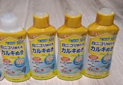GEX 金魚元気 　水の透明感カルキぬき 4本セットのサムネイル