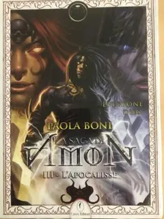 希少　La Saga di Amon Tシャツ ホワイト