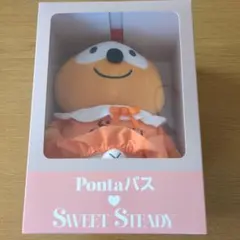 2026年最新】ponta ぬいぐるみの人気アイテム - メルカリ