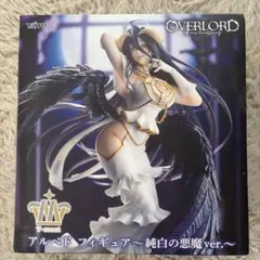 TAITO アルベドフィギュア 純白の悪魔ver.のサムネイル