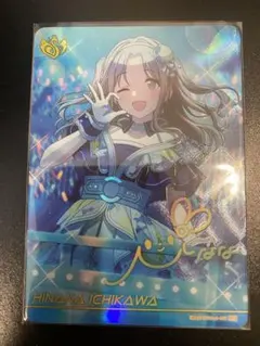 シャニマス カードフォリオ サイン MR 大崎甘奈 - メルカリ