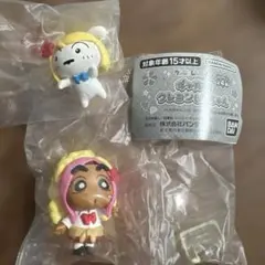 ギャルなクレヨンしんちゃん しんちゃん★シロ 2個セット