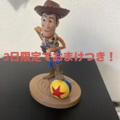 トイストーリー　ウッディ フィギュア 一番くじ