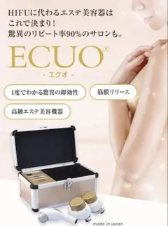 2026年最新】痩身機器の人気アイテム - メルカリ