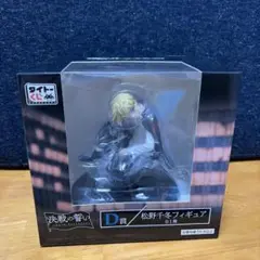 東京リベンジャーズ 松野千冬 D賞フィギュア