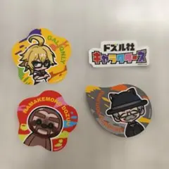 ドズル社 キャラクターくじ K賞 ステッカーセット - メルカリ