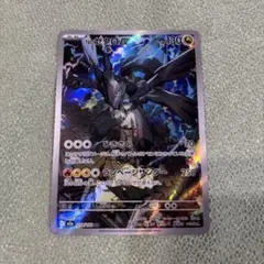 Nのゼクロム AR MEGA ハイクラスパック MEGAドリームex キラ 21 - メルカリ