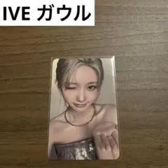 2026年最新】iveガウル トレカの人気アイテム - メルカリ