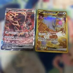 ガチグマ アカツキex SAR スカーレット&バイオレット urのサムネイル