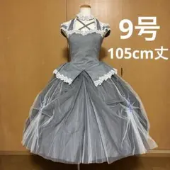グレーカラー　Mサイズ　プリンセスワンピースドレス　ロリィタ　9号　ロリータ