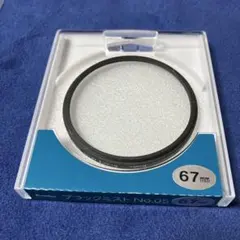 Item thumbnail for item 252289b9-e5ef-4447-bcb5-e7faeacca3be