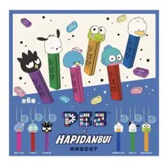 まとめ買い歓迎★ PEZ × はぴだんぶい マスコット 【けろけろけろっぴ】
