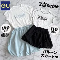 GU ジーユー 姉妹お揃いセット 半袖バルーンワンピース キッズ 110 140のサムネイル