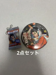 カリスマ 伊藤ふみや 祝3周年・カリスマカフェ 缶バッジ キーホルダー セット