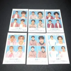 12/29号TVガイド　開運証明写真　Kis-My-Ft2