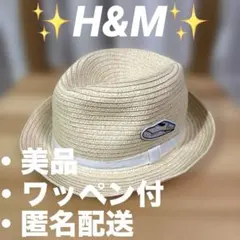 ✨H&M✨美品　麦わら帽子　新幹線ワッペン付　匿名配送のサムネイル