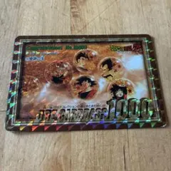 2026年最新】ドラゴンボールカードダス 1000の人気アイテム - メルカリ
