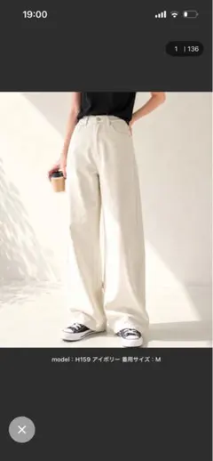 moment+ デニム＆ツイルストレートパンツ アイボリー Lサイズのサムネイル