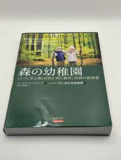 Item thumbnail for item fc1ecbf8-d1da-4e72-aba6-410558b35f33