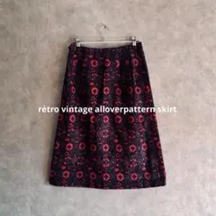 昭和レトロミディ丈スカート　レトロポップ　サイケデリック　総柄スカート　レイヤー