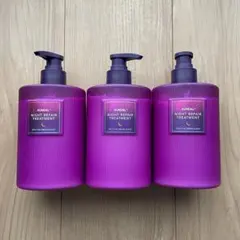 【３本セット】【KUNDAL/クンダル】ナイトリペアトリートメント 470ml