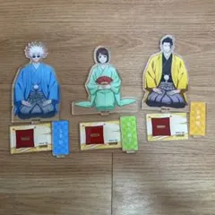 呪術廻戦　KITTE アクスタ　謹賀新年 五条 夏油 家入