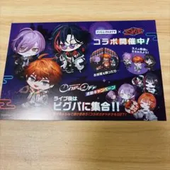 にじさんじ 3SKM One-Off ピグパ ポストカード