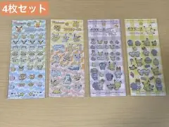 【正規品】ポケットモンスター　プチプチシール　キラキラシール　4枚セット