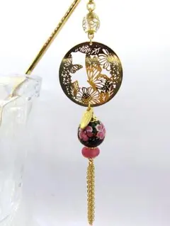 付替かんざしの飾りのみ【簪棒別売】蝶柄透かし＆ピンク花とんぼ玉＆チェーンタッセル