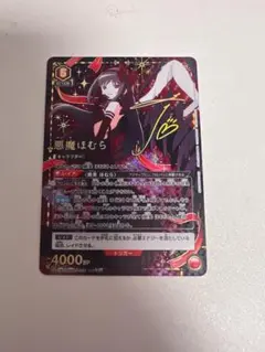 2026年最新】ユニオンアリーナ パラレル 星2の人気アイテム - メルカリ