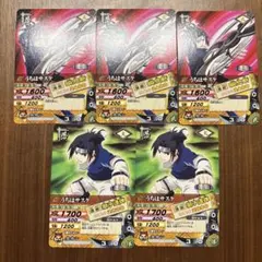 NARUTO ナルティメットカードバトル うちはサスケ まとめ売り - メルカリ