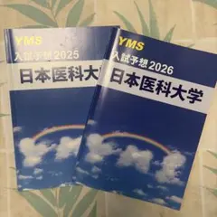 Nemo5様 リクエスト 2点 まとめ商品