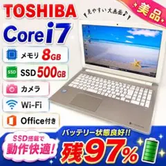 千83 特価 直ぐに使える初期設定済み Office ノートパソコン - メルカリ