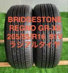 ★バリ山★レグノ【GR-XⅡ】245/45R18 ☆バリ山☆レグノ【GR-XⅡ】245/45R18 - メルカリ
