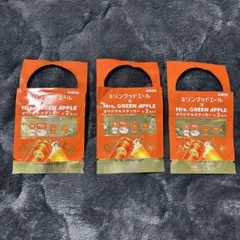 キリン　グッドエール　ステッカー　ミセスグリーンアップル 未開封