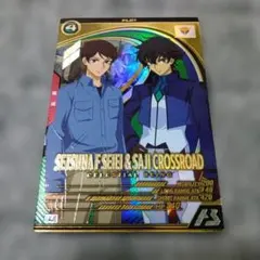 ガンダムアーセナルベース、刹那・F・セイエイ＆沙慈・クロスロード、FQ5-056