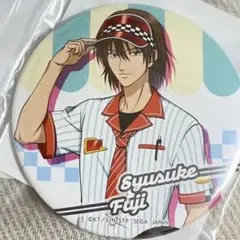 セガラッキーくじ 新テニスの王子様 不二周助